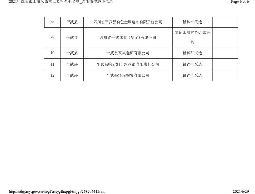 &#122;&#111;&#116;&#121;&#20013;&#27431;