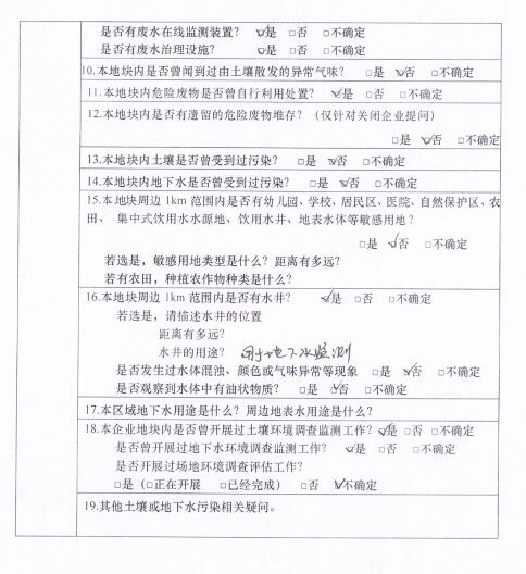&#122;&#111;&#116;&#121;&#20013;&#27431;