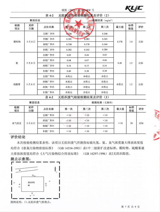 &#122;&#111;&#116;&#121;&#20013;&#27431;