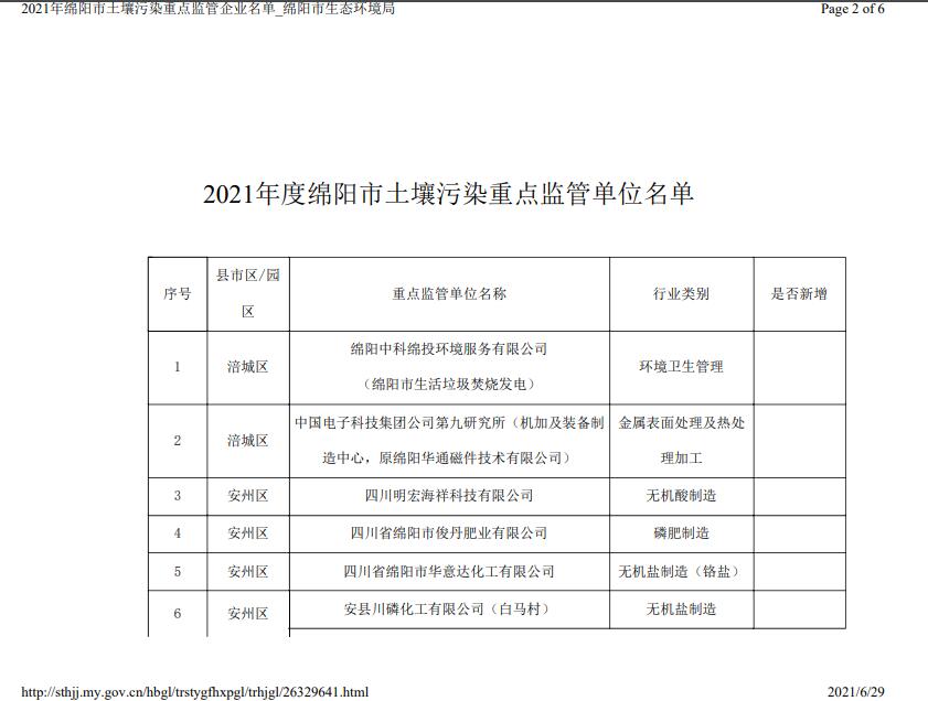 &#122;&#111;&#116;&#121;&#20013;&#27431;
