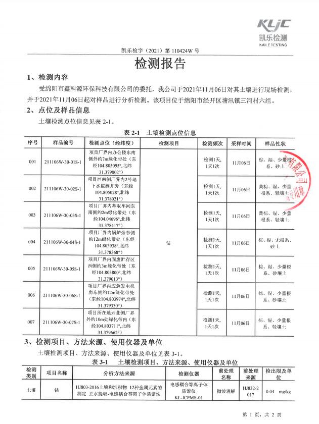 &#122;&#111;&#116;&#121;&#20013;&#27431;