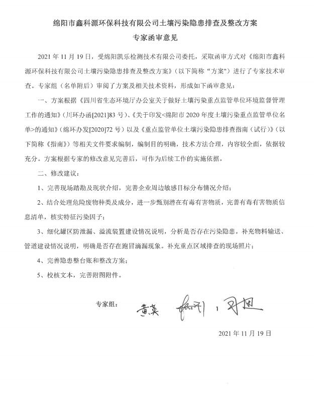 &#122;&#111;&#116;&#121;&#20013;&#27431;