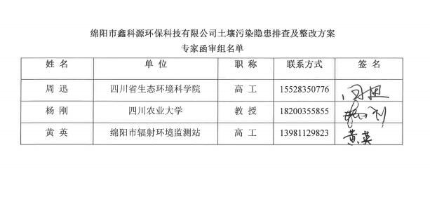 &#122;&#111;&#116;&#121;&#20013;&#27431;