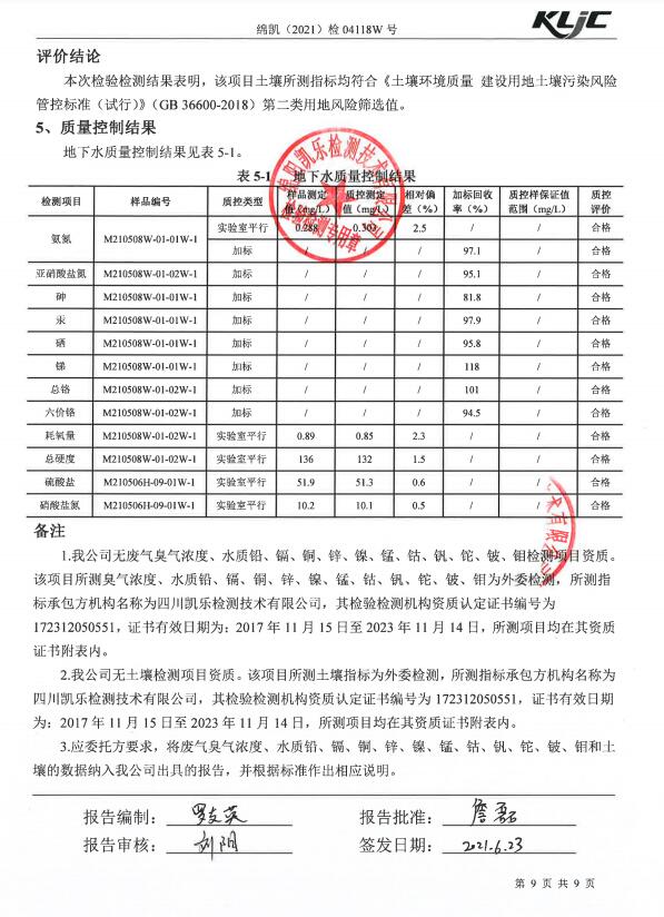 &#122;&#111;&#116;&#121;&#20013;&#27431;