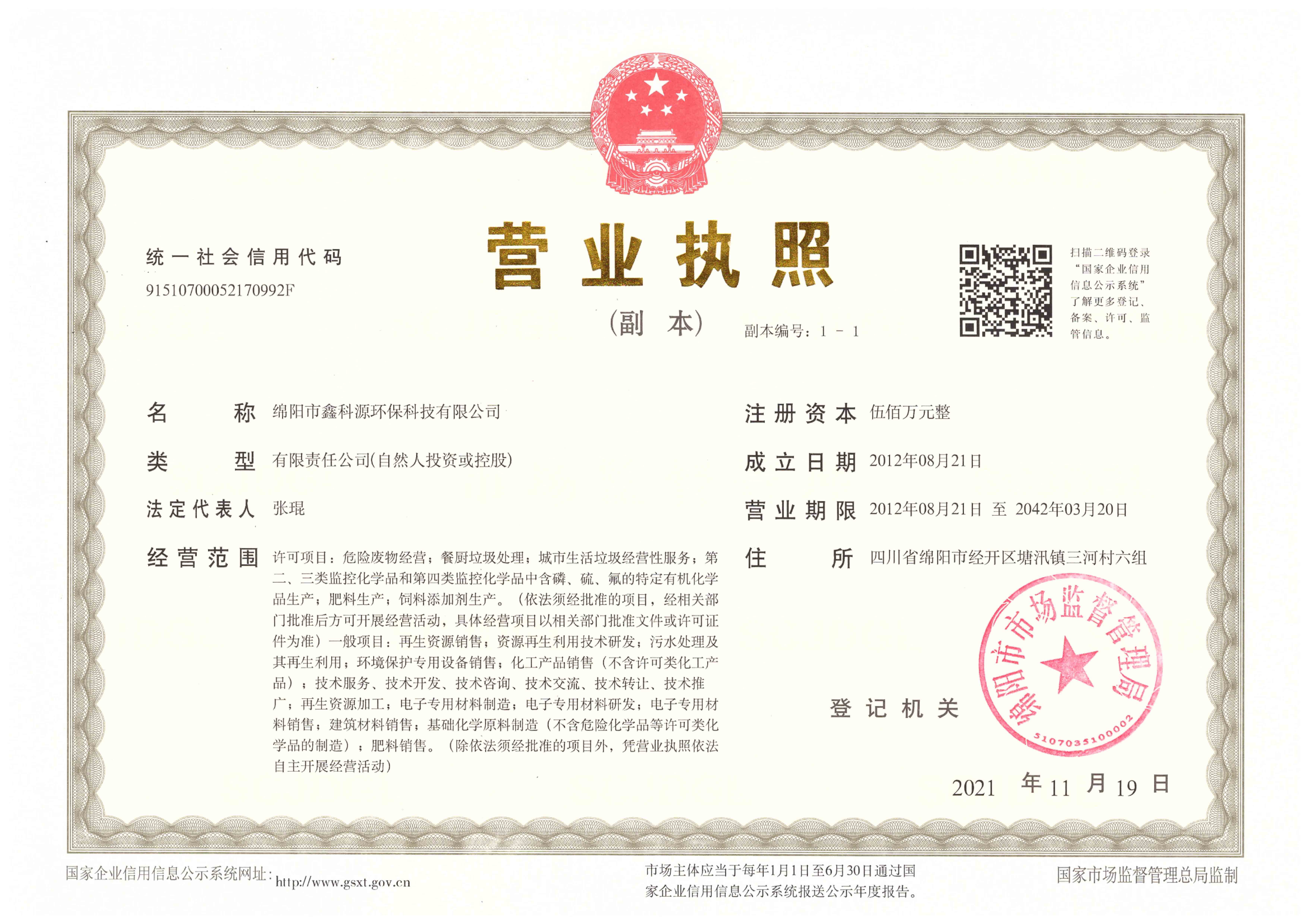 &#122;&#111;&#116;&#121;&#20013;&#27431;