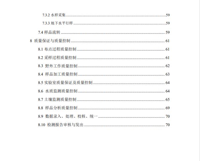 &#122;&#111;&#116;&#121;&#20013;&#27431;