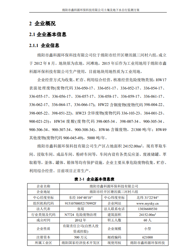 &#122;&#111;&#116;&#121;&#20013;&#27431;