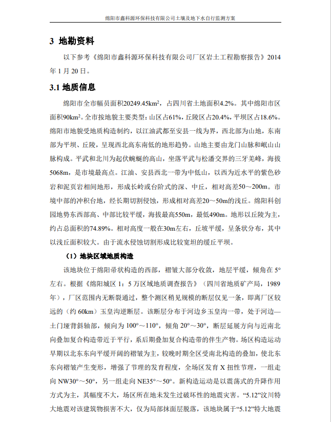 &#122;&#111;&#116;&#121;&#20013;&#27431;