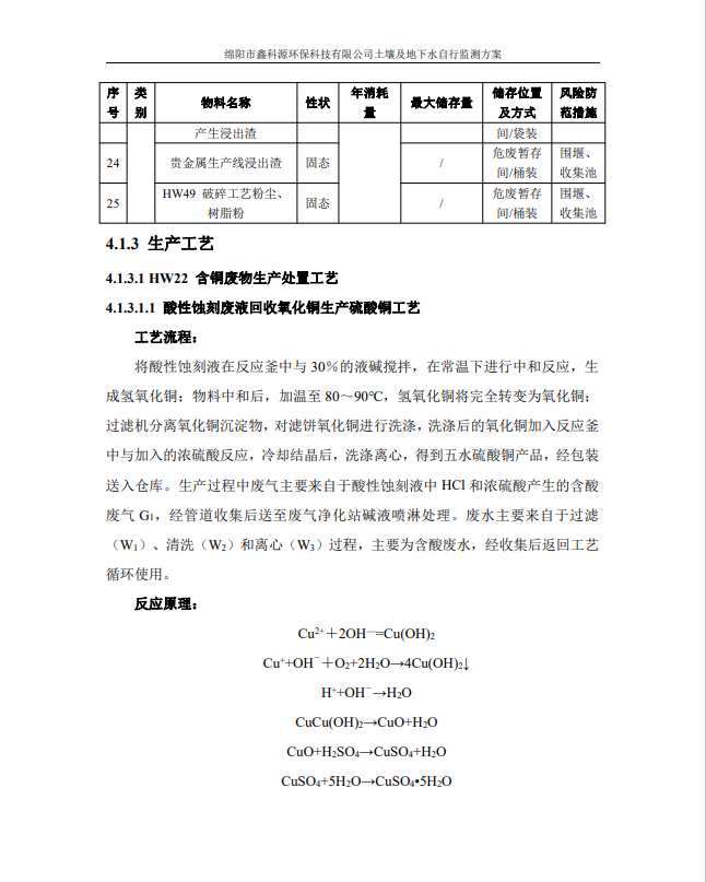 &#122;&#111;&#116;&#121;&#20013;&#27431;
