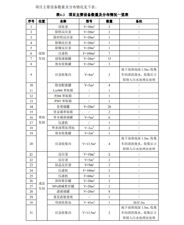 &#122;&#111;&#116;&#121;&#20013;&#27431;