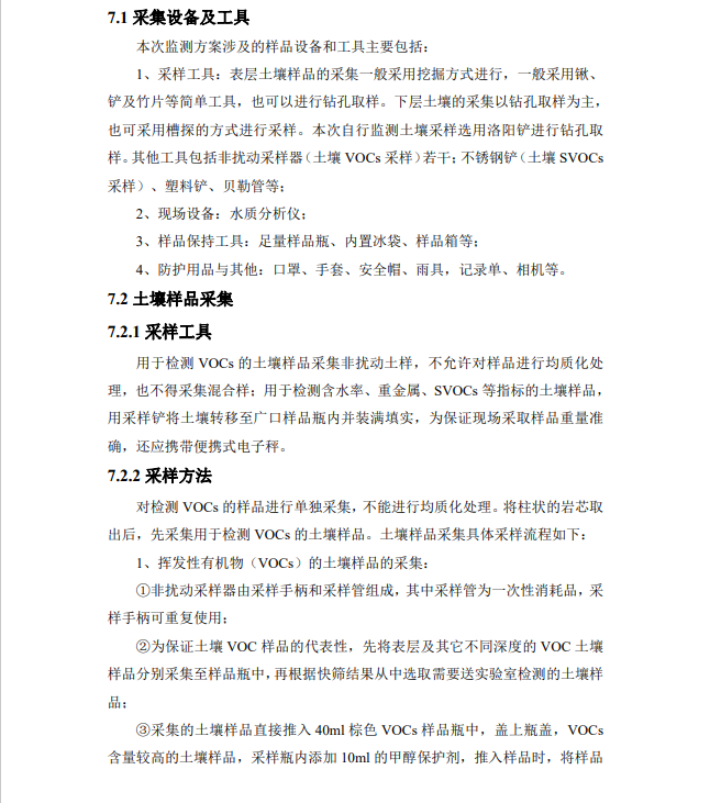 &#122;&#111;&#116;&#121;&#20013;&#27431;