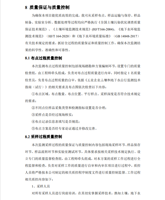 &#122;&#111;&#116;&#121;&#20013;&#27431;
