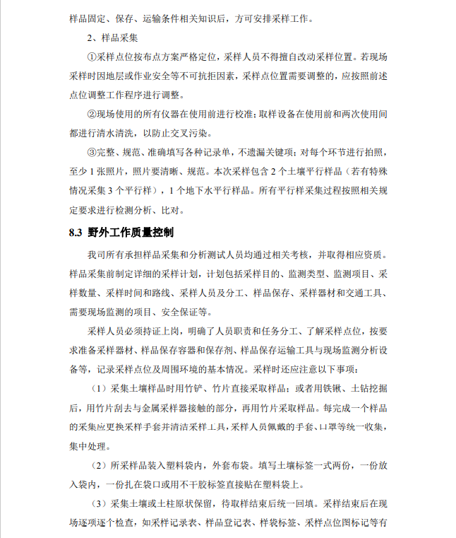 &#122;&#111;&#116;&#121;&#20013;&#27431;