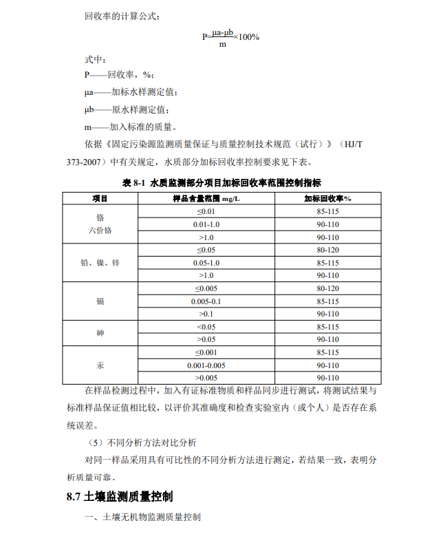 &#122;&#111;&#116;&#121;&#20013;&#27431;