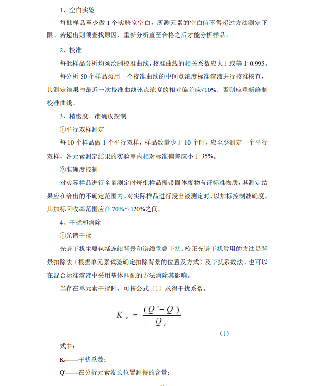 &#122;&#111;&#116;&#121;&#20013;&#27431;