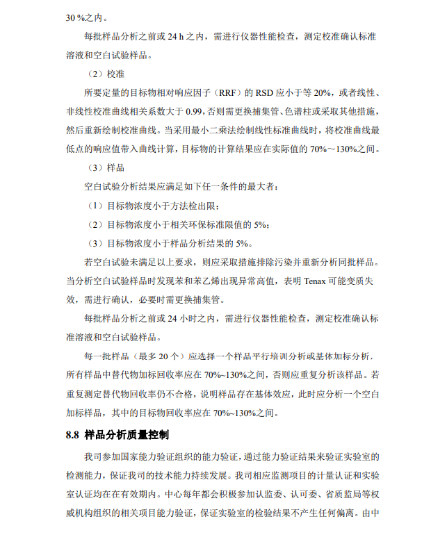&#122;&#111;&#116;&#121;&#20013;&#27431;