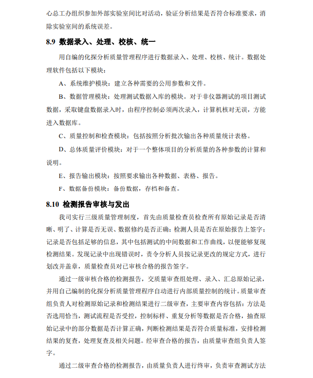 &#122;&#111;&#116;&#121;&#20013;&#27431;