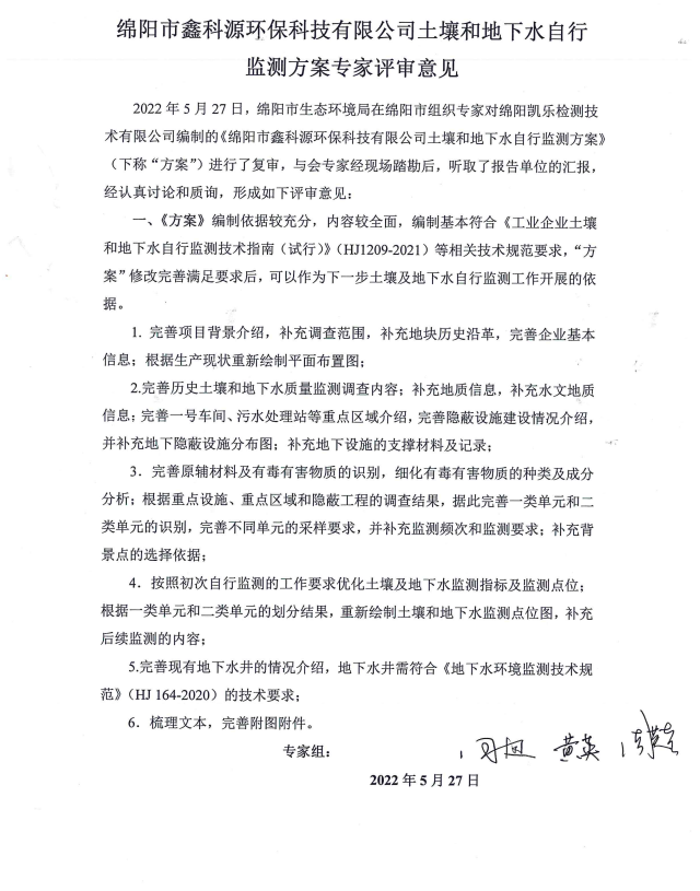 &#122;&#111;&#116;&#121;&#20013;&#27431;