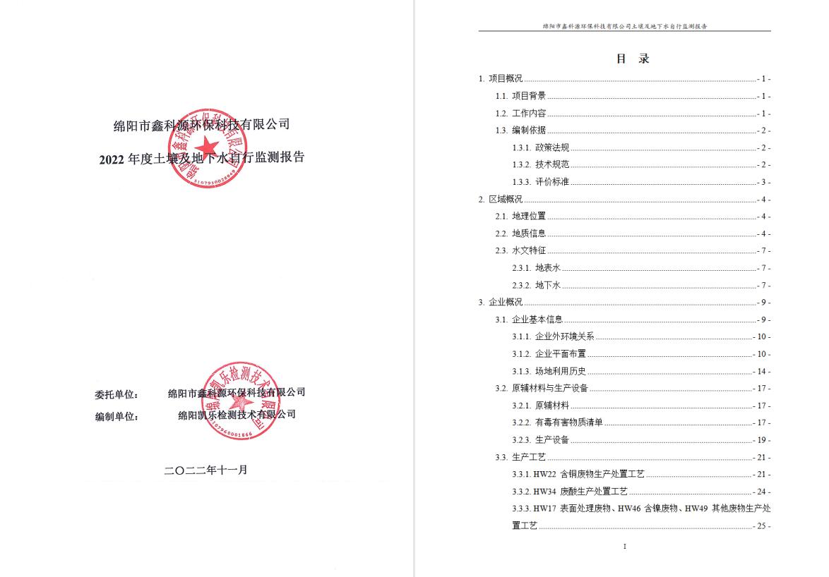 &#122;&#111;&#116;&#121;&#20013;&#27431;