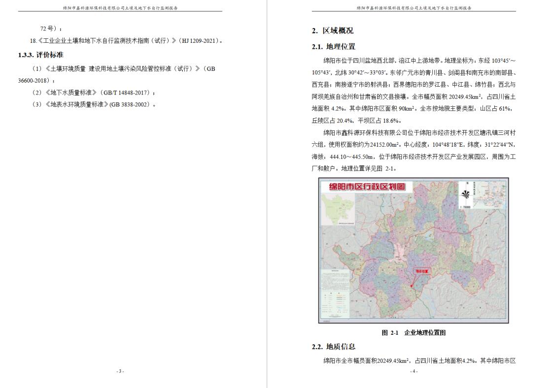 &#122;&#111;&#116;&#121;&#20013;&#27431;