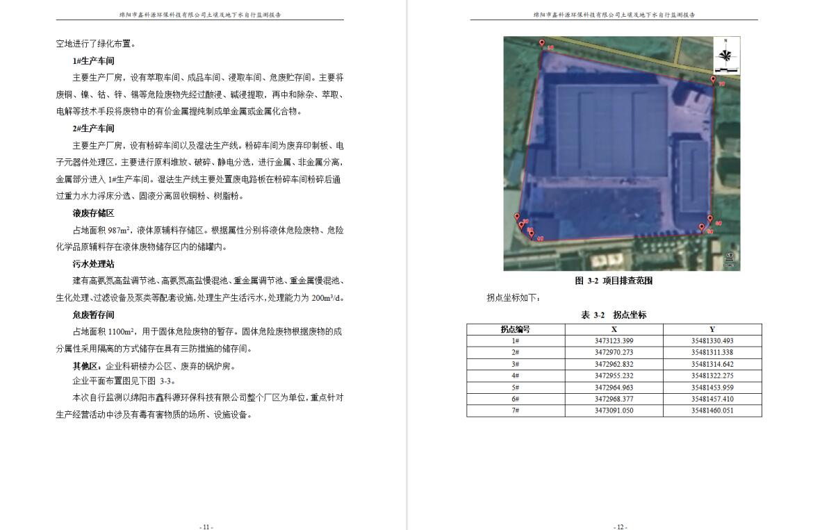 &#122;&#111;&#116;&#121;&#20013;&#27431;
