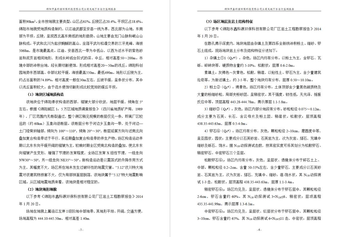 &#122;&#111;&#116;&#121;&#20013;&#27431;