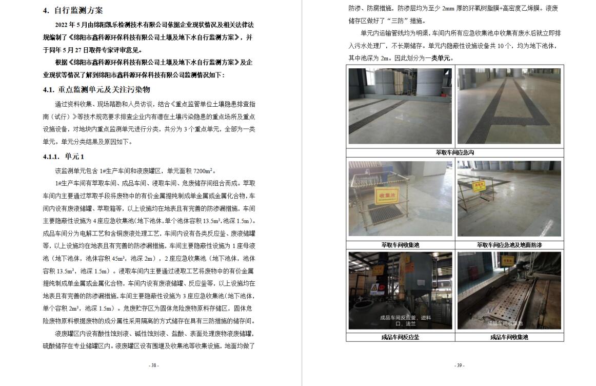 &#122;&#111;&#116;&#121;&#20013;&#27431;
