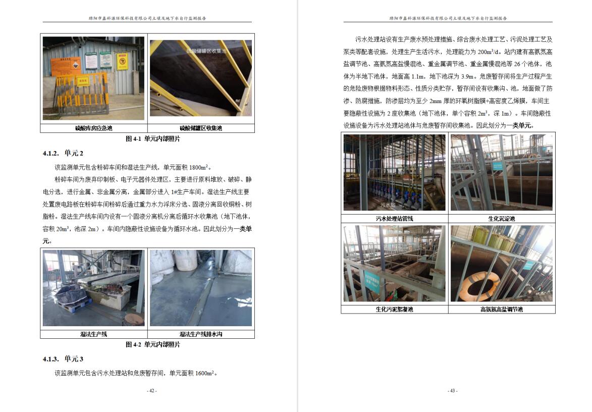 &#122;&#111;&#116;&#121;&#20013;&#27431;