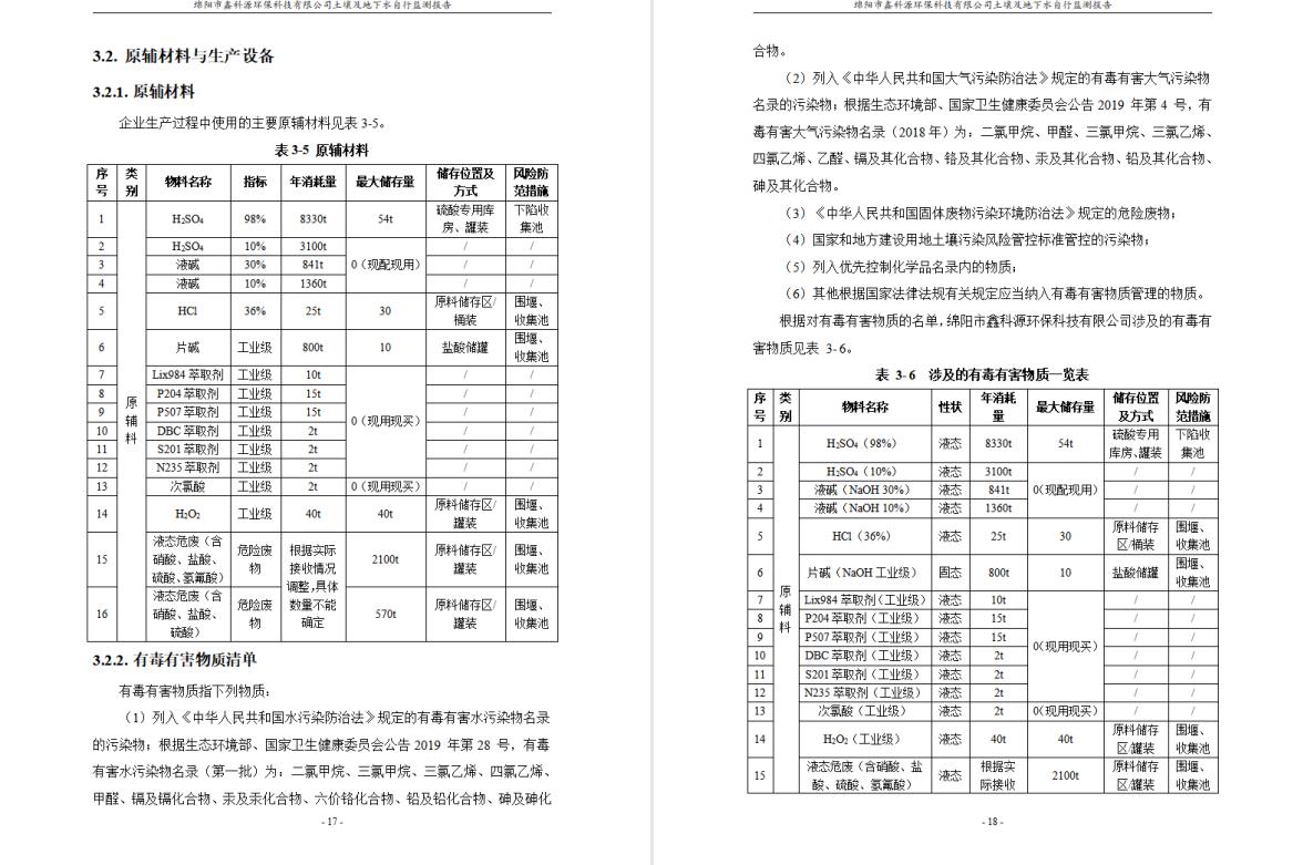 &#122;&#111;&#116;&#121;&#20013;&#27431;