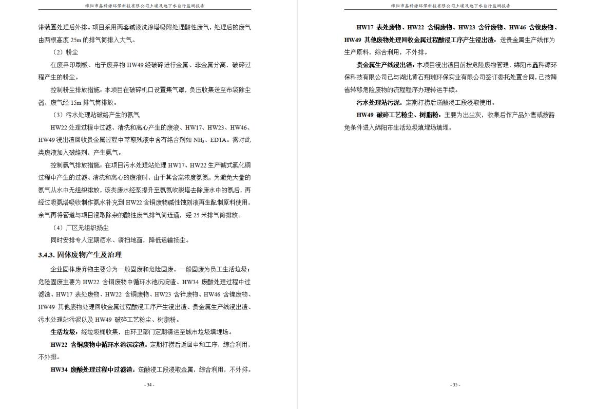 &#122;&#111;&#116;&#121;&#20013;&#27431;