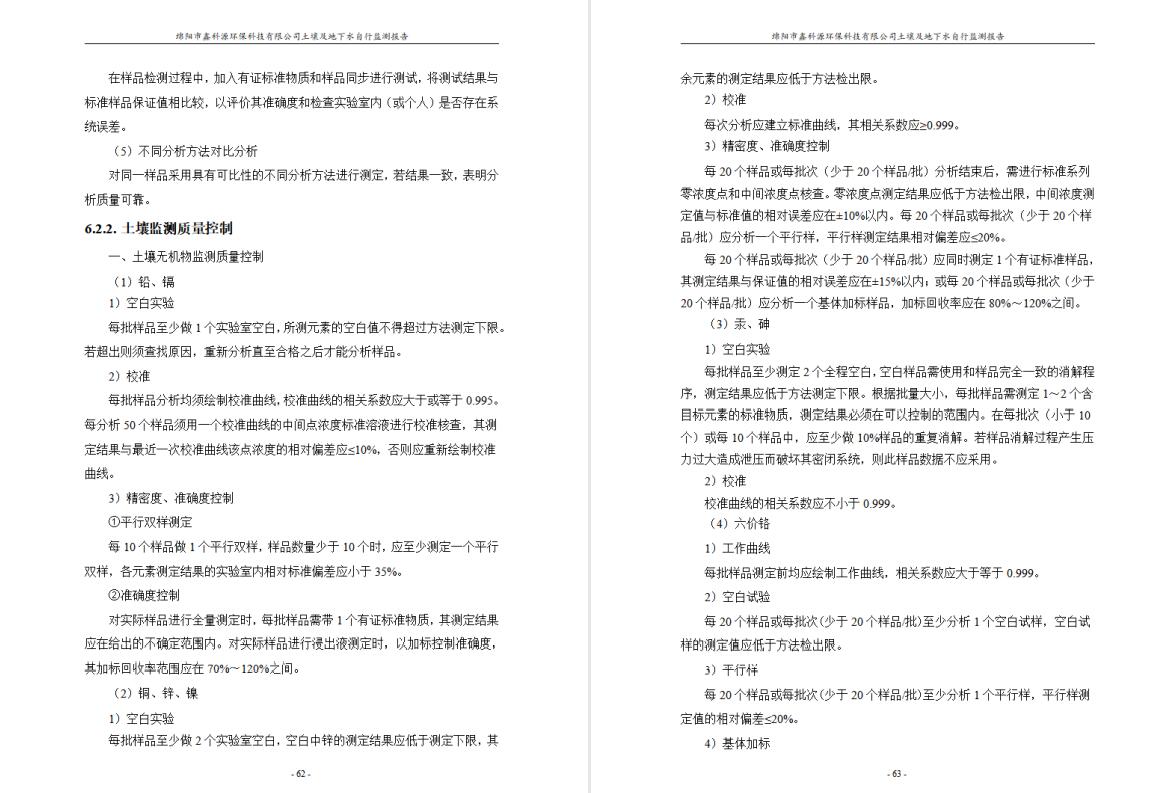 &#122;&#111;&#116;&#121;&#20013;&#27431;