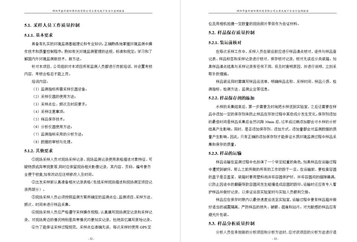 &#122;&#111;&#116;&#121;&#20013;&#27431;
