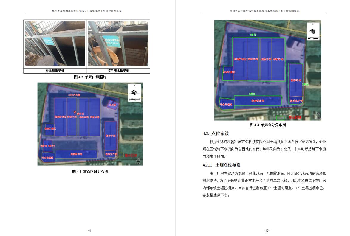 &#122;&#111;&#116;&#121;&#20013;&#27431;