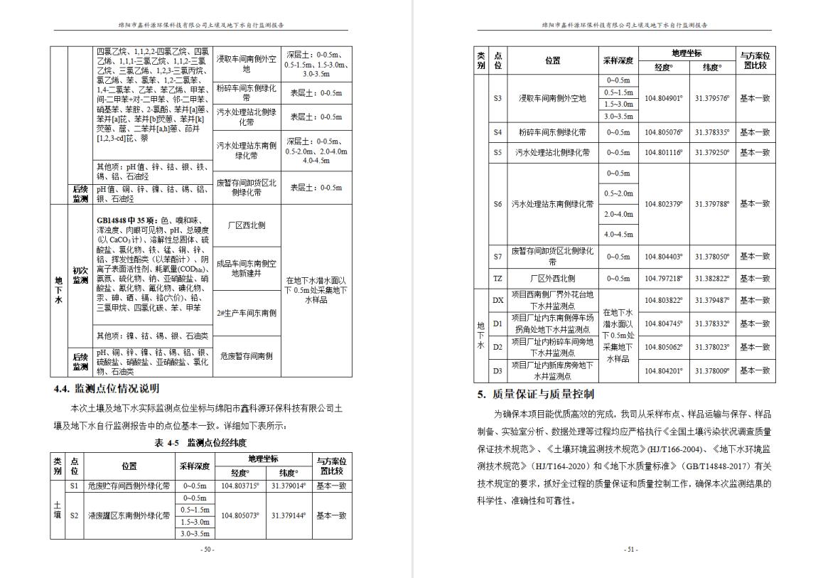 &#122;&#111;&#116;&#121;&#20013;&#27431;