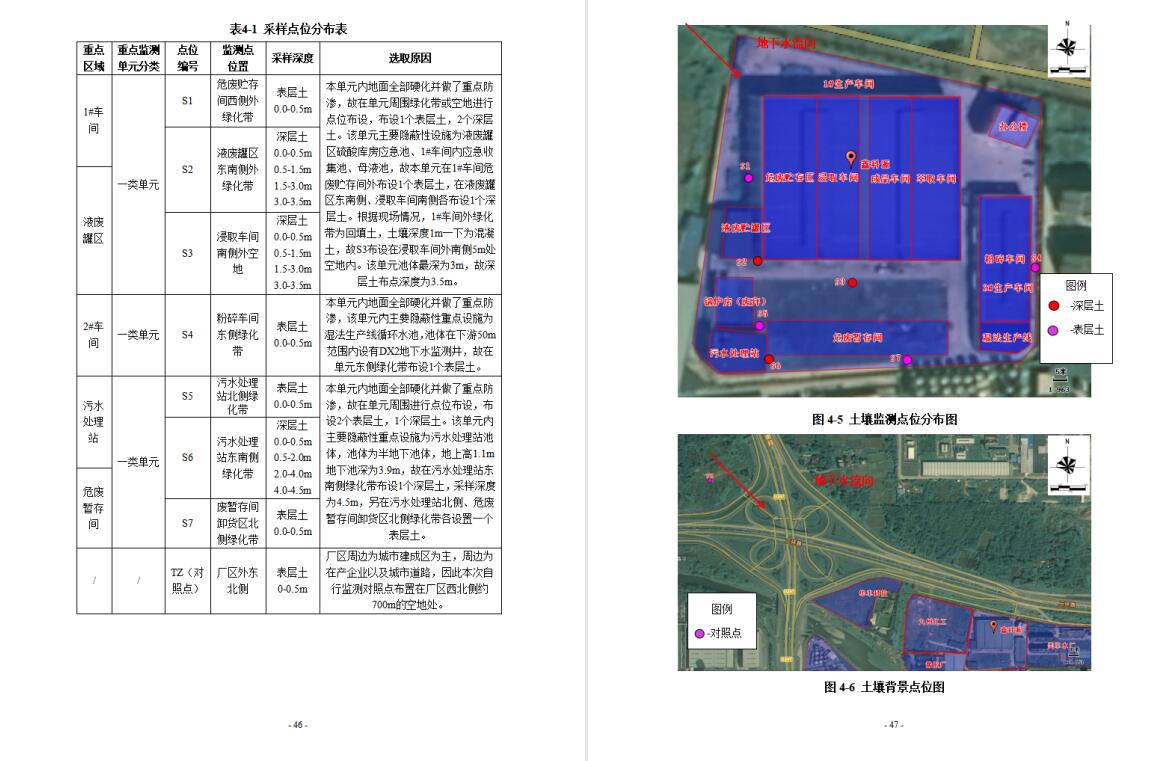 &#122;&#111;&#116;&#121;&#20013;&#27431;