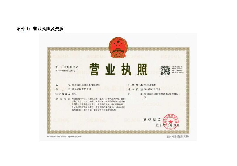 &#122;&#111;&#116;&#121;&#20013;&#27431;