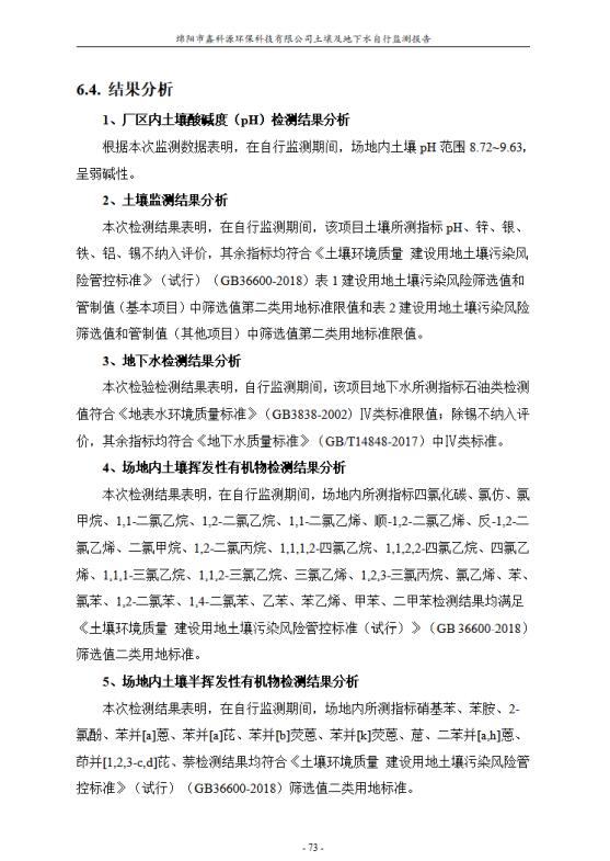 &#122;&#111;&#116;&#121;&#20013;&#27431;