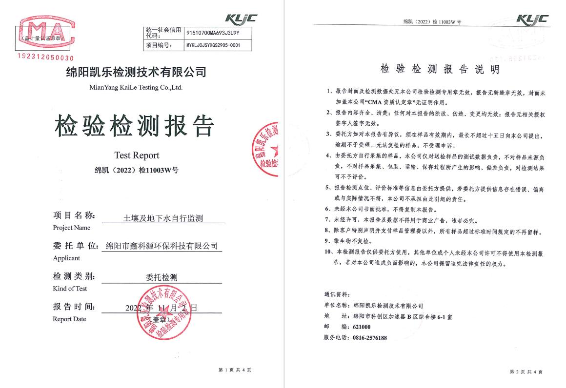 &#122;&#111;&#116;&#121;&#20013;&#27431;