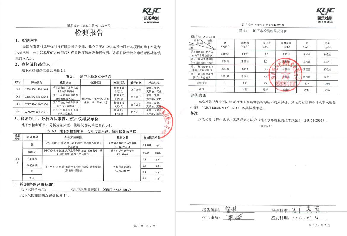 &#122;&#111;&#116;&#121;&#20013;&#27431;