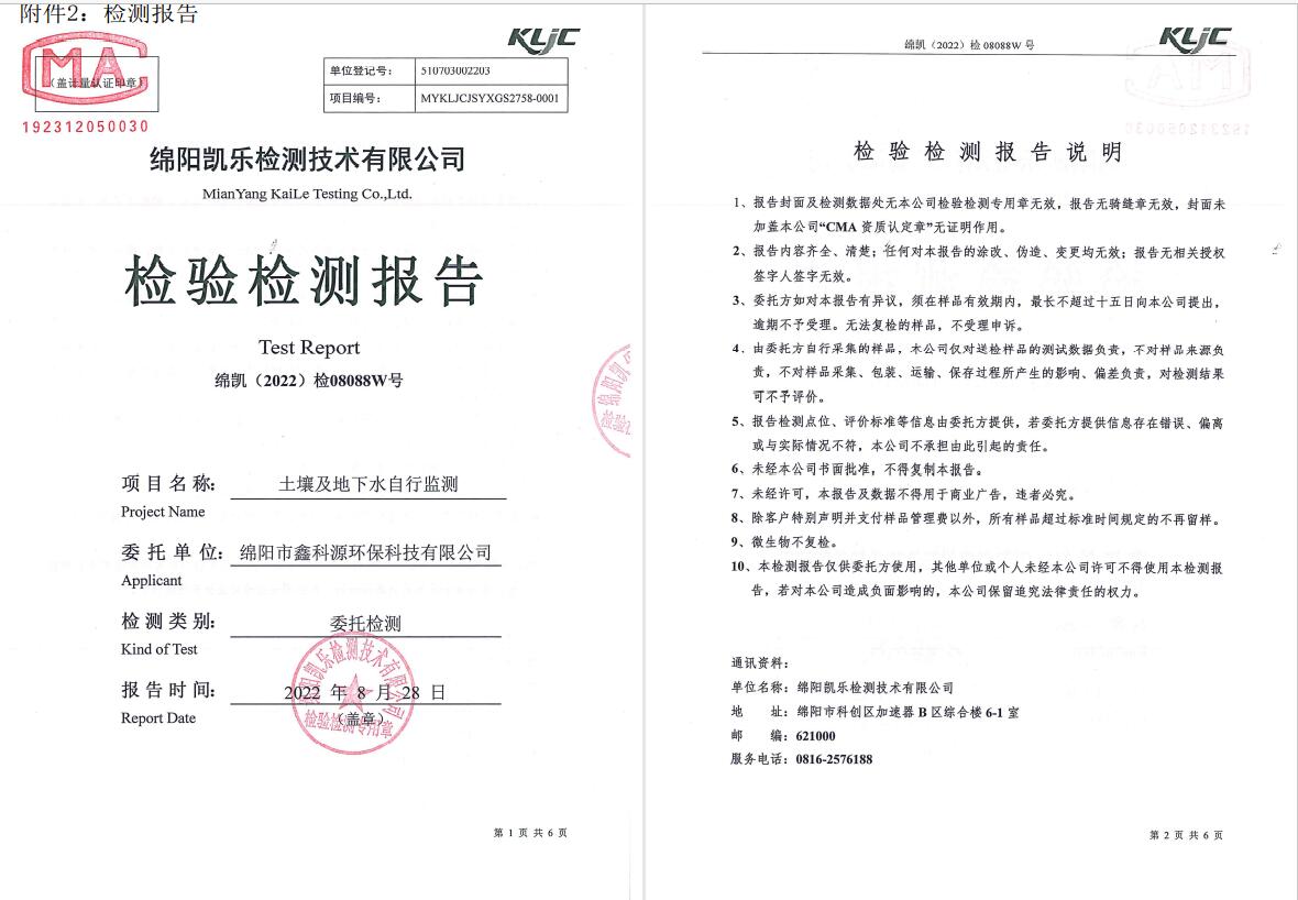 &#122;&#111;&#116;&#121;&#20013;&#27431;
