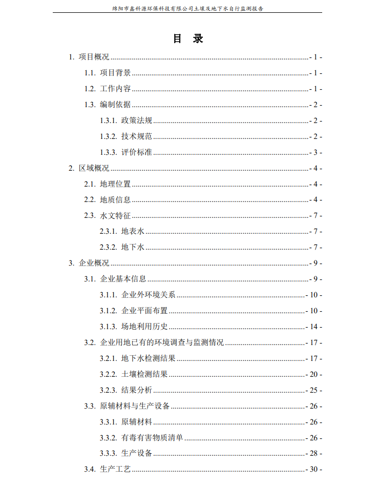 &#122;&#111;&#116;&#121;&#20013;&#27431;