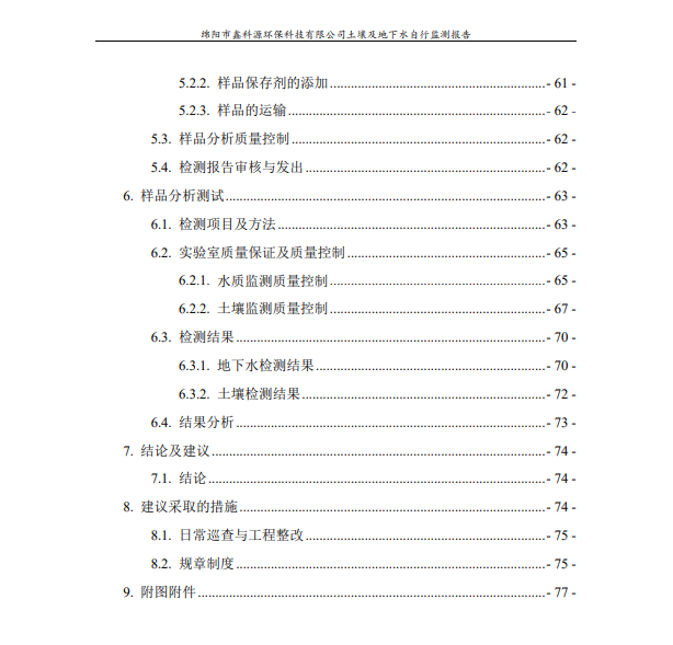&#122;&#111;&#116;&#121;&#20013;&#27431;