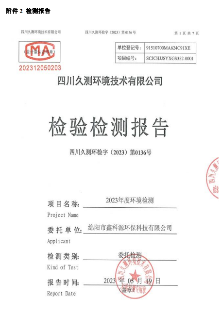 &#122;&#111;&#116;&#121;&#20013;&#27431;