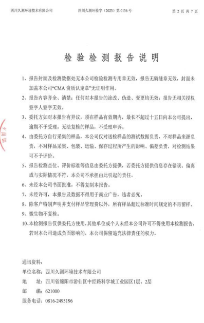 &#122;&#111;&#116;&#121;&#20013;&#27431;