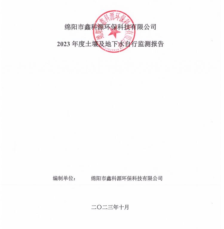 &#122;&#111;&#116;&#121;&#20013;&#27431;