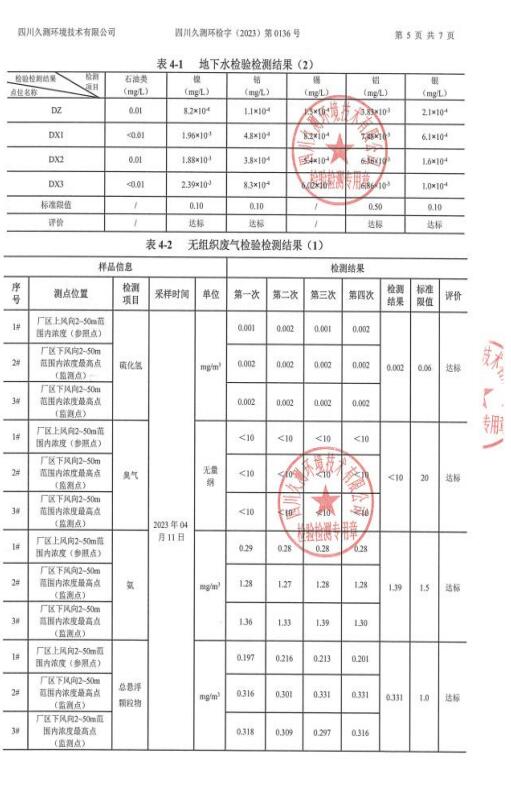&#122;&#111;&#116;&#121;&#20013;&#27431;