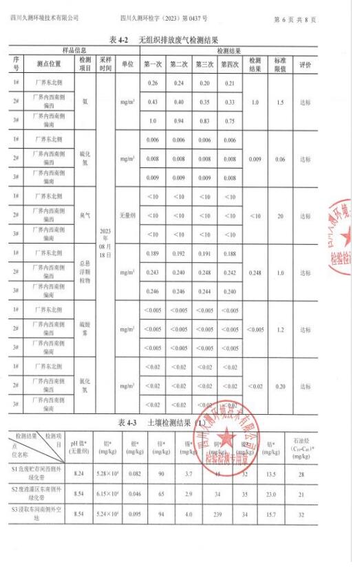 &#122;&#111;&#116;&#121;&#20013;&#27431;