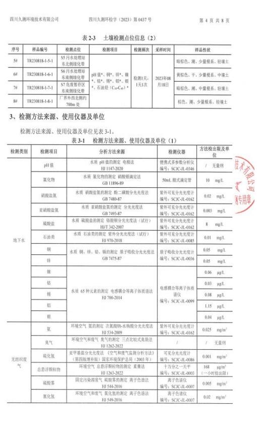 &#122;&#111;&#116;&#121;&#20013;&#27431;