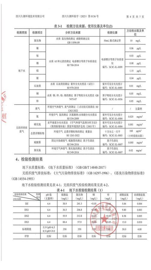 &#122;&#111;&#116;&#121;&#20013;&#27431;