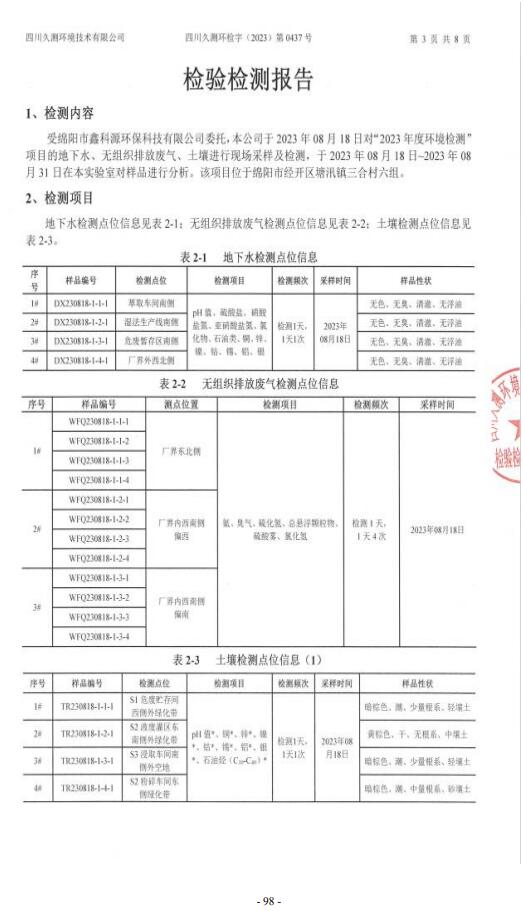 &#122;&#111;&#116;&#121;&#20013;&#27431;
